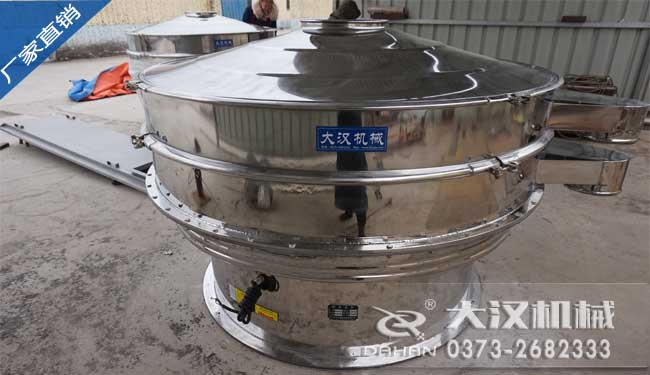 旋振篩生產(chǎn)廠家 旋振篩生產(chǎn)廠家