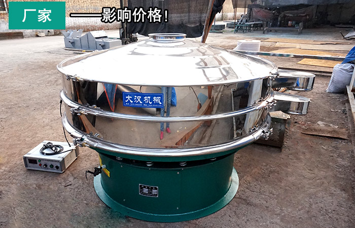 珠光顏料超聲波震動篩 珠光顏料超聲波震動篩