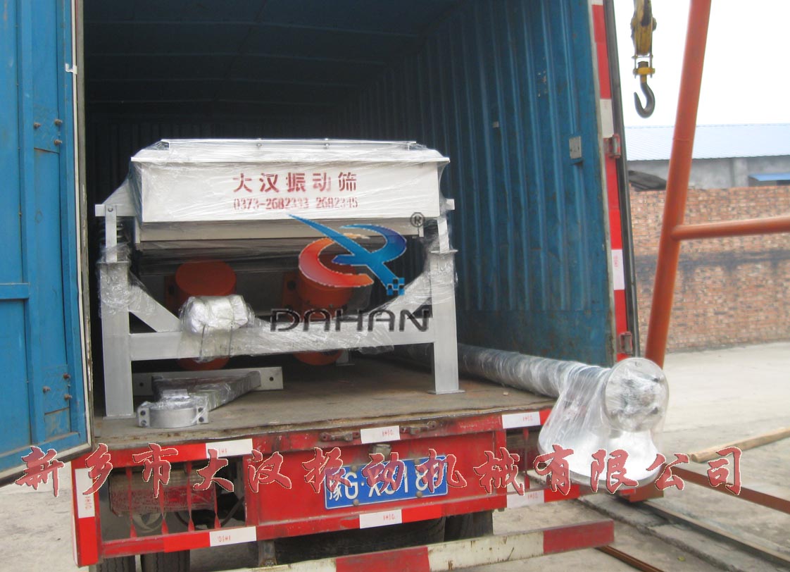 振動篩廠家 振動篩廠家