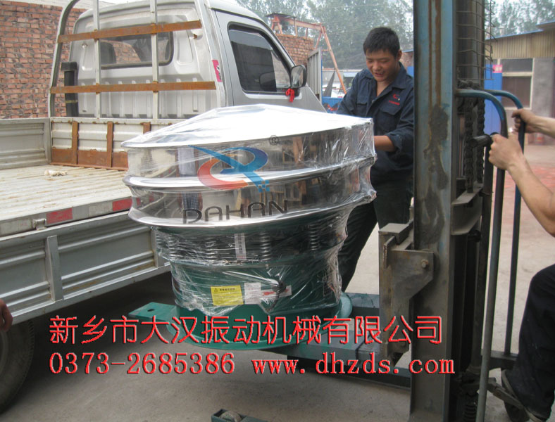 振動(dòng)篩廠家