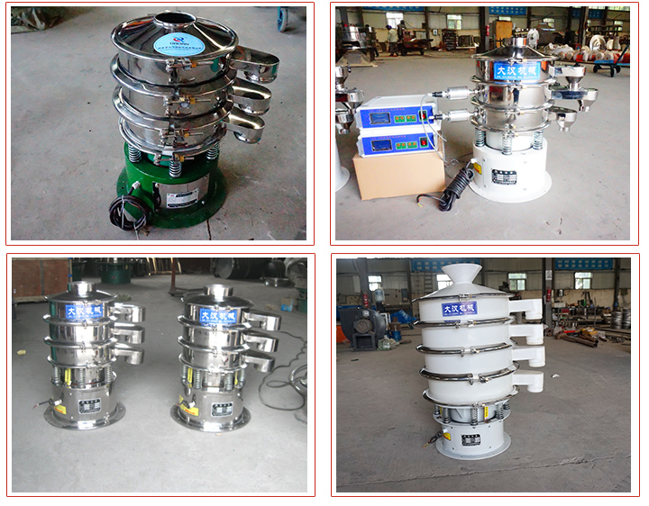 400小型振動(dòng)篩占地面積小，篩分噪音小，采用子網(wǎng)網(wǎng)架安裝結(jié)構(gòu)。