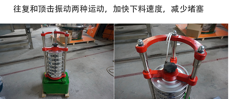 噪音小，重量輕；平臺操作，無需固定