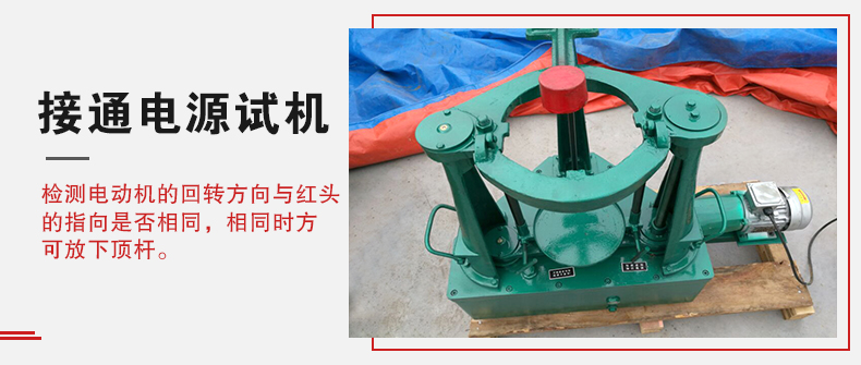 拍擊篩在使用前需要進(jìn)行試機(jī)，這樣主要是為了防止在使用時(shí)出現(xiàn)一些操作上的錯(cuò)誤。