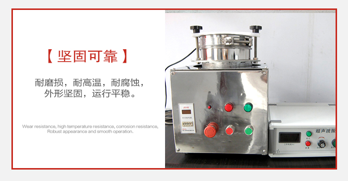 實(shí)驗(yàn)篩用戶多選用不銹鋼材質(zhì)耐磨損，耐腐蝕使用壽命長。