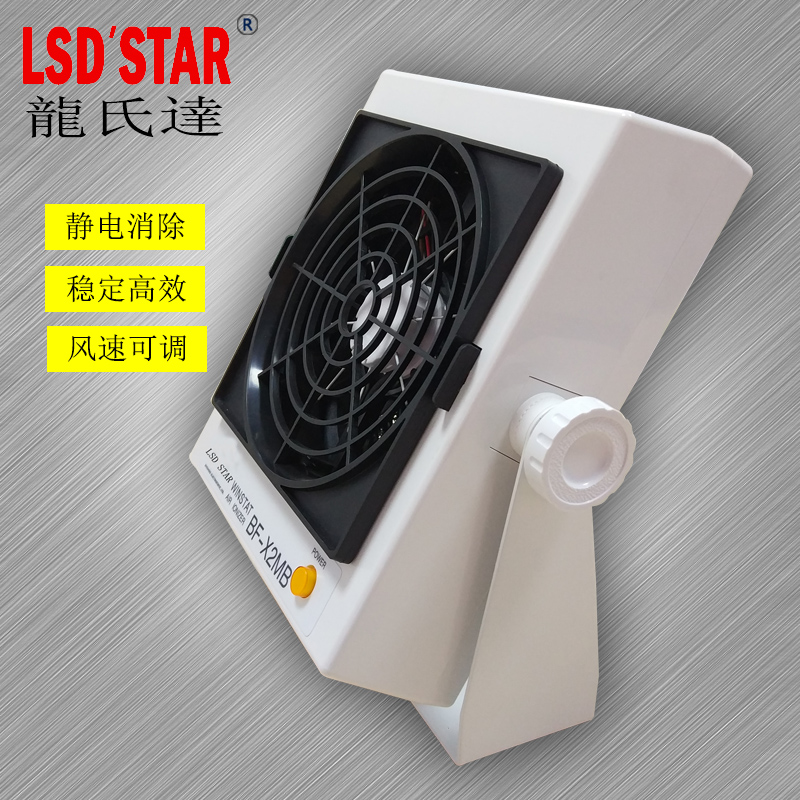 除靜電離子風(fēng)機(jī)在光學(xué)膠片制造中的應(yīng)用 除靜電離子風(fēng)機(jī)在光學(xué)膠片制造中的應(yīng)用