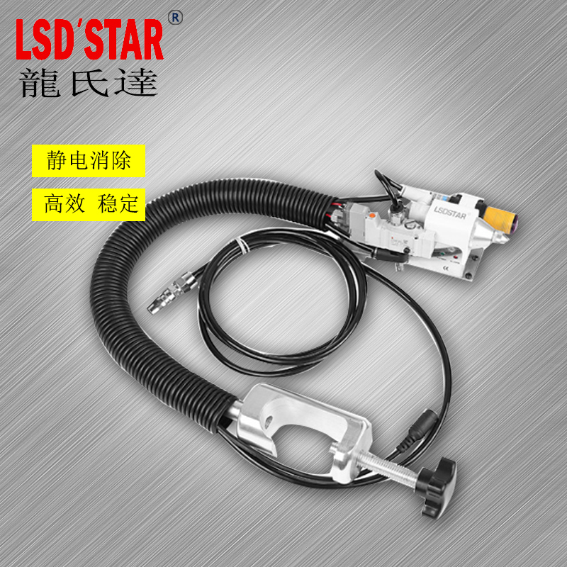 離子風(fēng)蛇在使用過(guò)程中的注意要點(diǎn) 離子風(fēng)蛇在使用過(guò)程中的注意要點(diǎn)