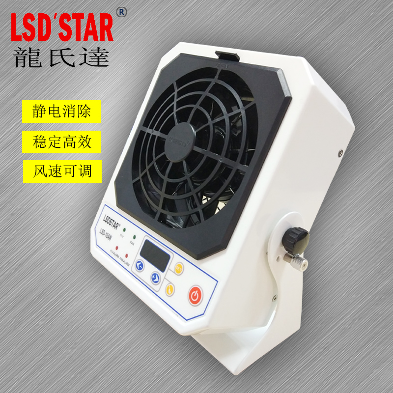 除靜電離子風(fēng)機(jī)對(duì)人身體要害 除靜電離子風(fēng)機(jī)對(duì)人身體要害
