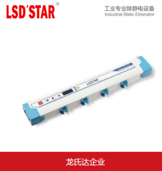 除靜電離子棒LSD-18X 工業(yè)防靜電離子風棒