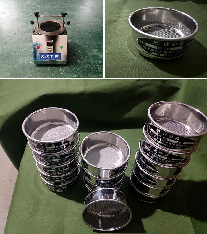 實(shí)驗(yàn)篩振動(dòng)篩-試驗(yàn)篩的整機(jī)于篩框展示。