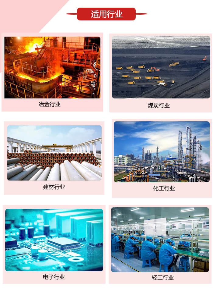 微型振動(dòng)電機(jī)適用的范圍就比較廣泛：冶金，煤炭，建材，化工，輕工，電子，機(jī)械等行業(yè)的使用。圖片展示