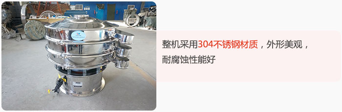 整機(jī)精選304不銹鋼材質(zhì)，外形美觀，耐腐蝕性能好