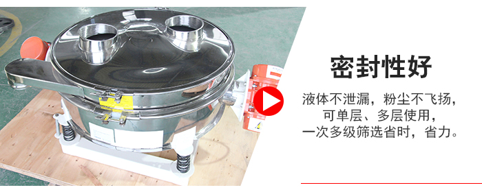 超聲波直排篩物料過網(wǎng)率可達90%。