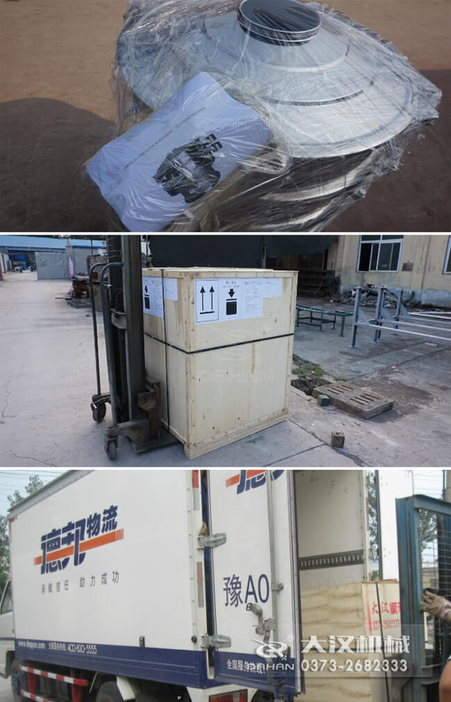 振動篩發(fā)貨圖 振動篩發(fā)貨圖