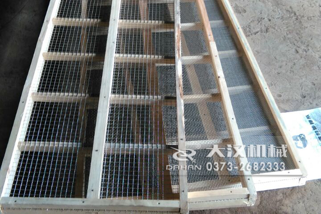 木質網架 直線振動篩木質網架展示圖