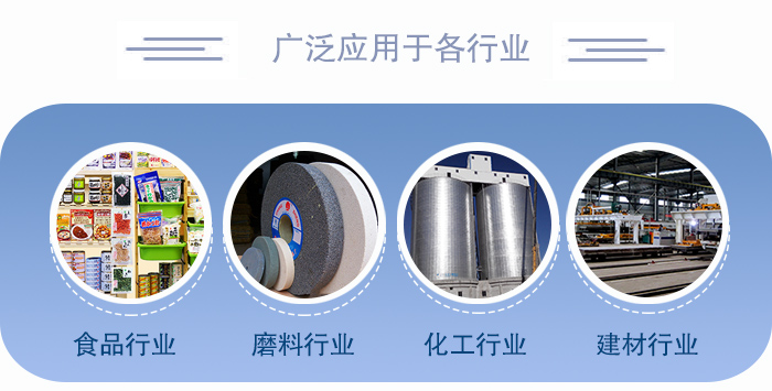 醫(yī)藥直線振動篩適用于化工、食品、塑料、醫(yī)藥、冶金、玻璃、建材、糧食、化肥、磨料、陶瓷等行業(yè)