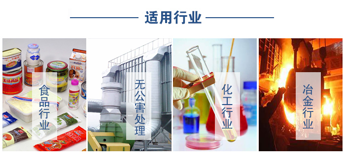 移動振動篩食品行業(yè)，無公害處理，化工行業(yè)，冶金行業(yè)