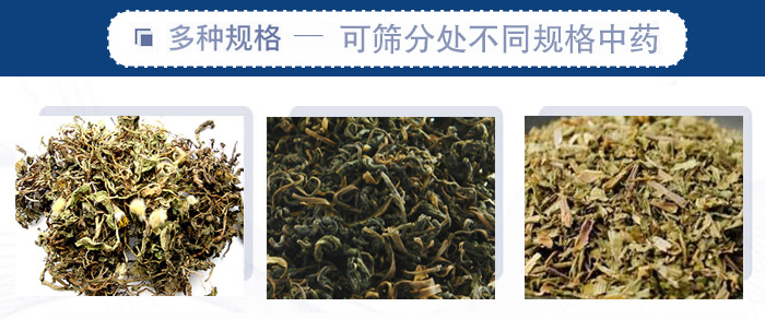 篩分機一般處理粒度在0.074—5mm，含水量小于7%，無粘性的各種干式粉狀或顆粒狀物料的篩分