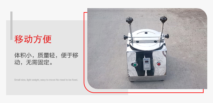 標(biāo)準(zhǔn)試驗(yàn)篩能夠?qū)崿F(xiàn)移動(dòng)方便，可定制小推車方便移動(dòng)。