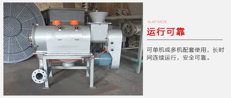 氣旋篩的運(yùn)行比較可靠，能夠?qū)崿F(xiàn)單機(jī)或多機(jī)配套使用。