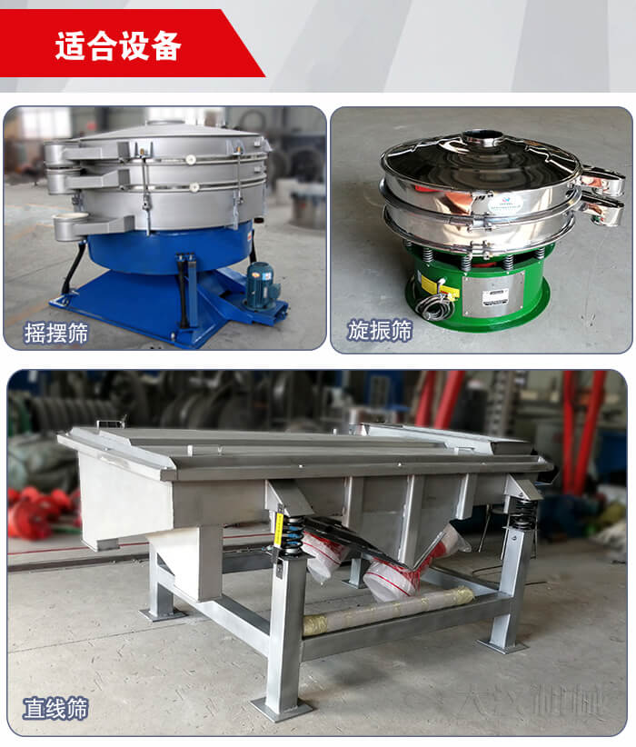 35橡膠球適用于：搖擺篩，旋振篩，直線振動篩等篩分設(shè)備中。