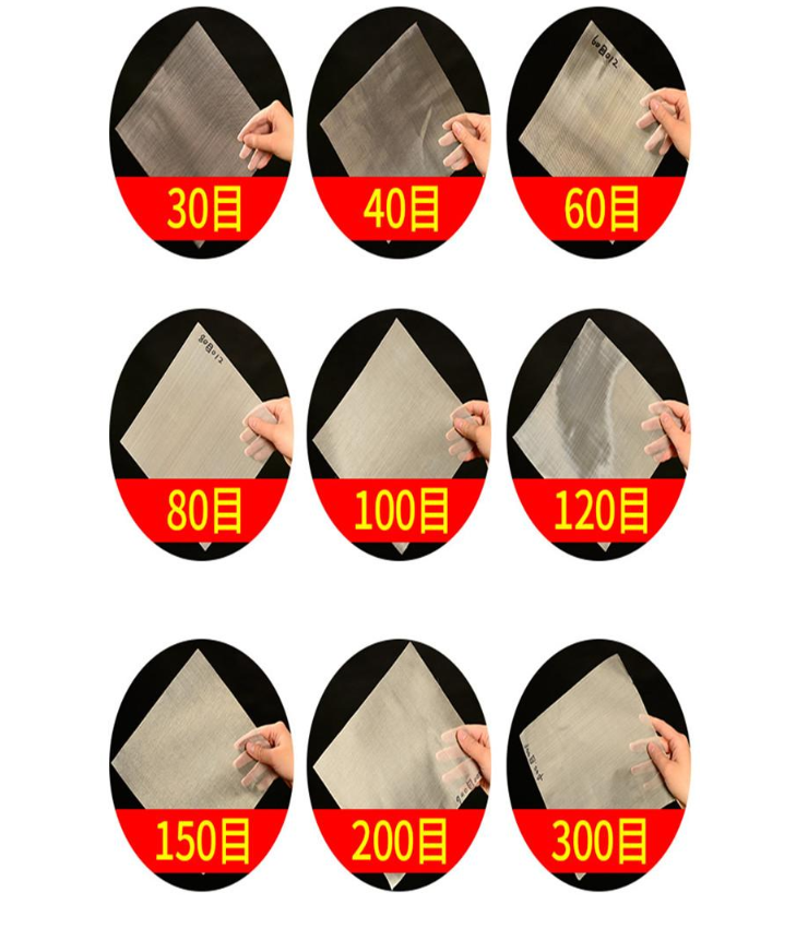 30目，40目，60目，80目，100目，120目，150目，200目，300目等不同篩網(wǎng)目數(shù)展示。